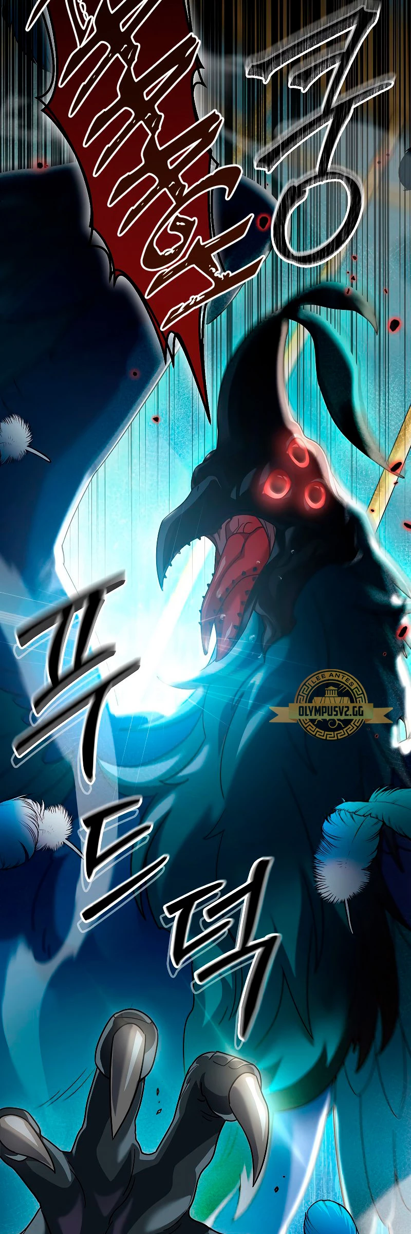 El Novato es Muy Fuerte > Capitulo 76 > Page 661