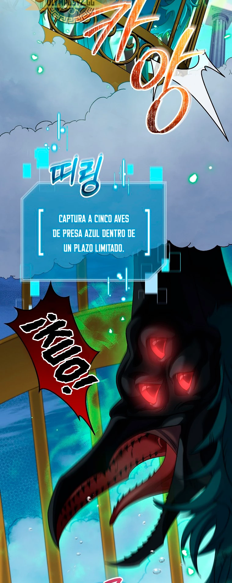 El Novato es Muy Fuerte > Capitulo 77 > Page 21