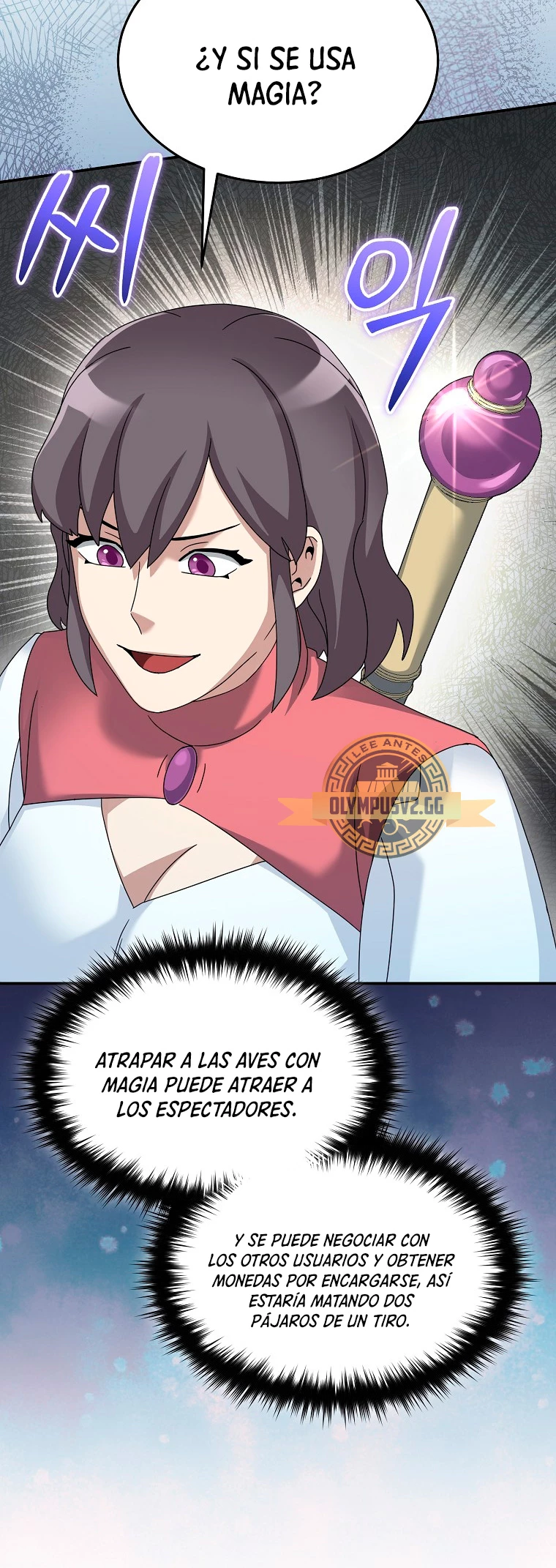 El Novato es Muy Fuerte > Capitulo 77 > Page 161
