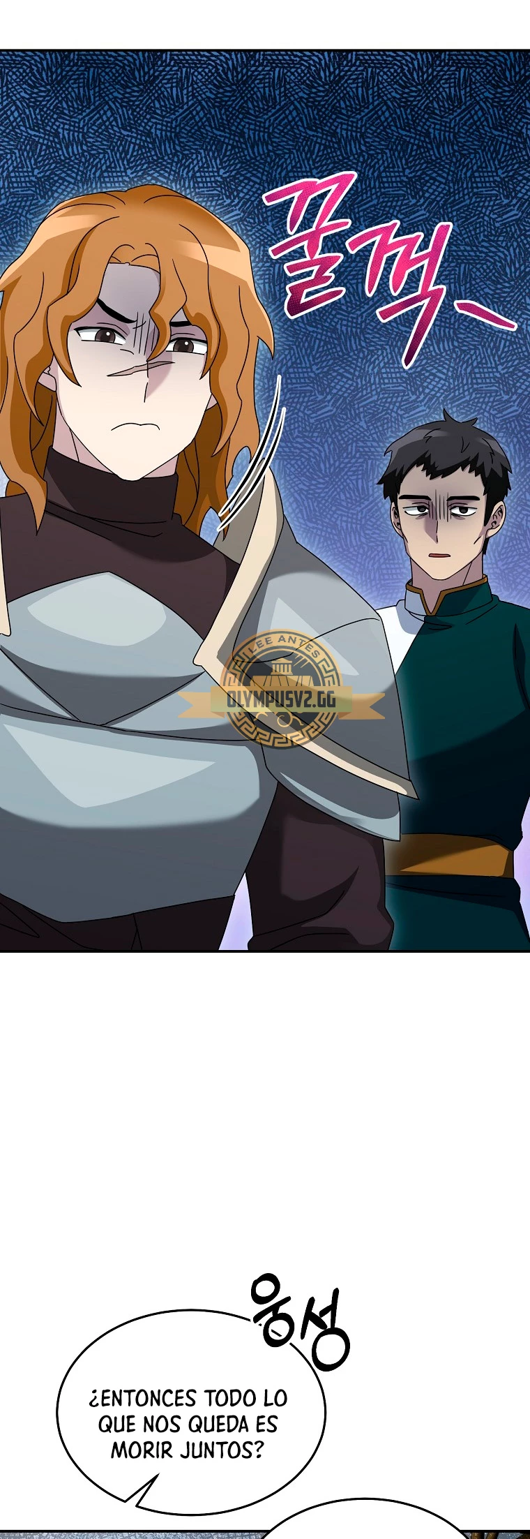El Novato es Muy Fuerte > Capitulo 77 > Page 251