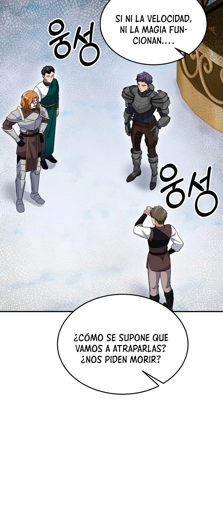 El Novato es Muy Fuerte > Capitulo 77 > Page 261