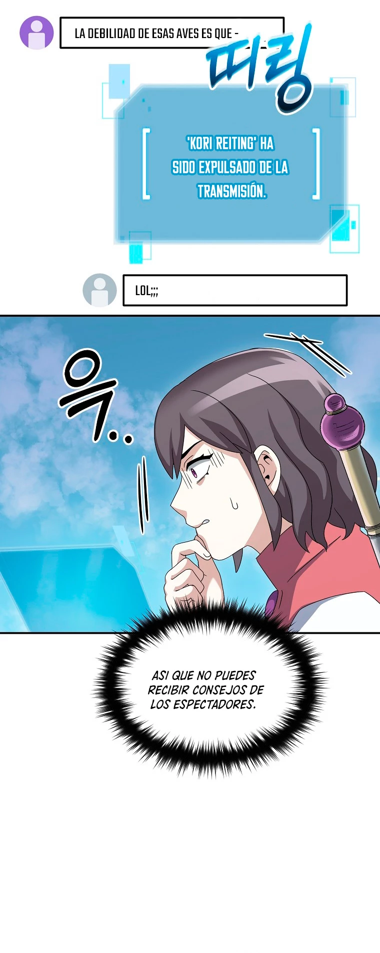 El Novato es Muy Fuerte > Capitulo 77 > Page 271