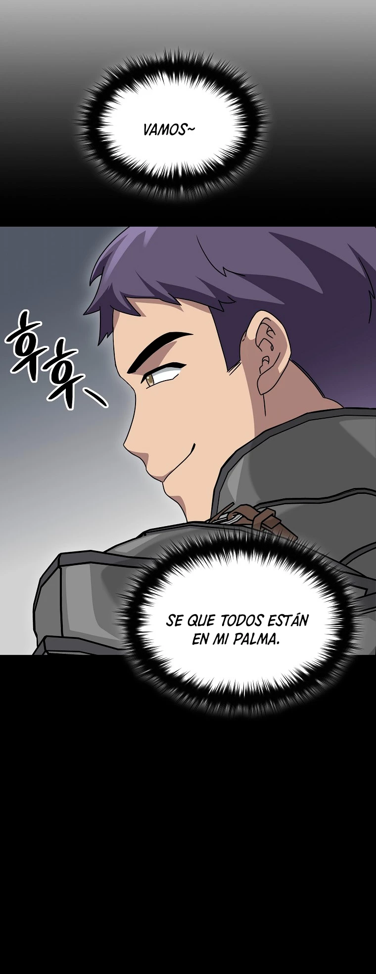 El Novato es Muy Fuerte > Capitulo 77 > Page 291
