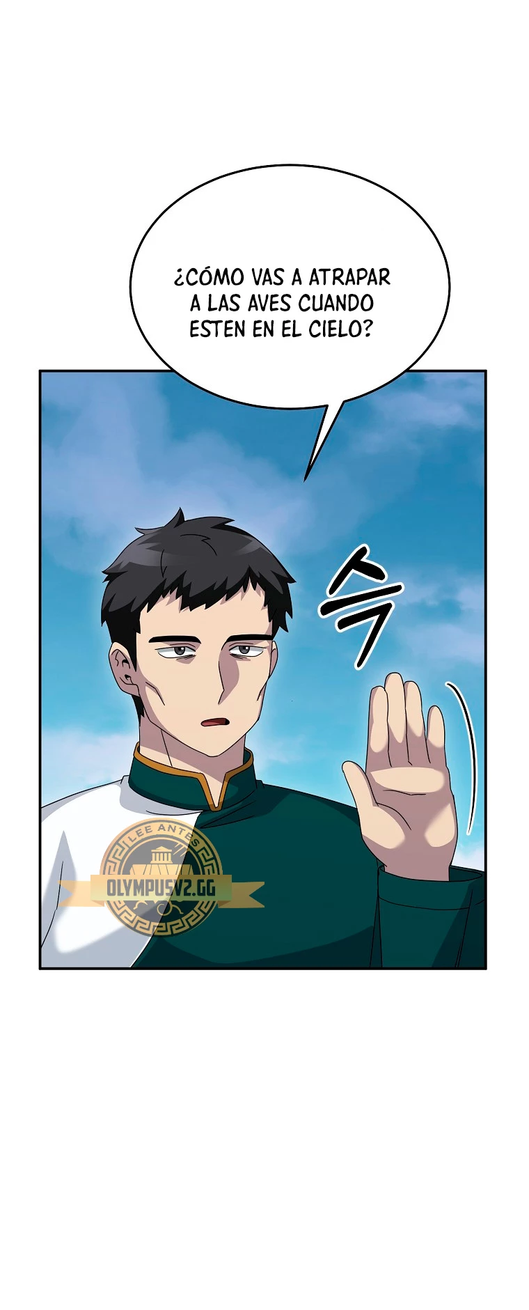 El Novato es Muy Fuerte > Capitulo 77 > Page 321