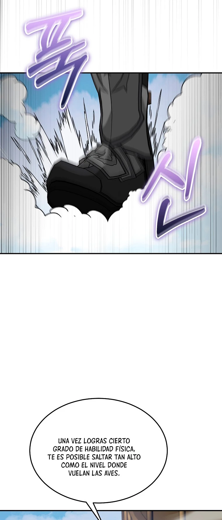 El Novato es Muy Fuerte > Capitulo 77 > Page 371