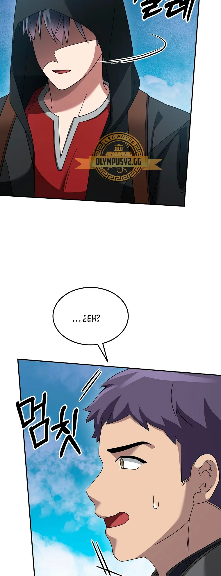 El Novato es Muy Fuerte > Capitulo 77 > Page 431