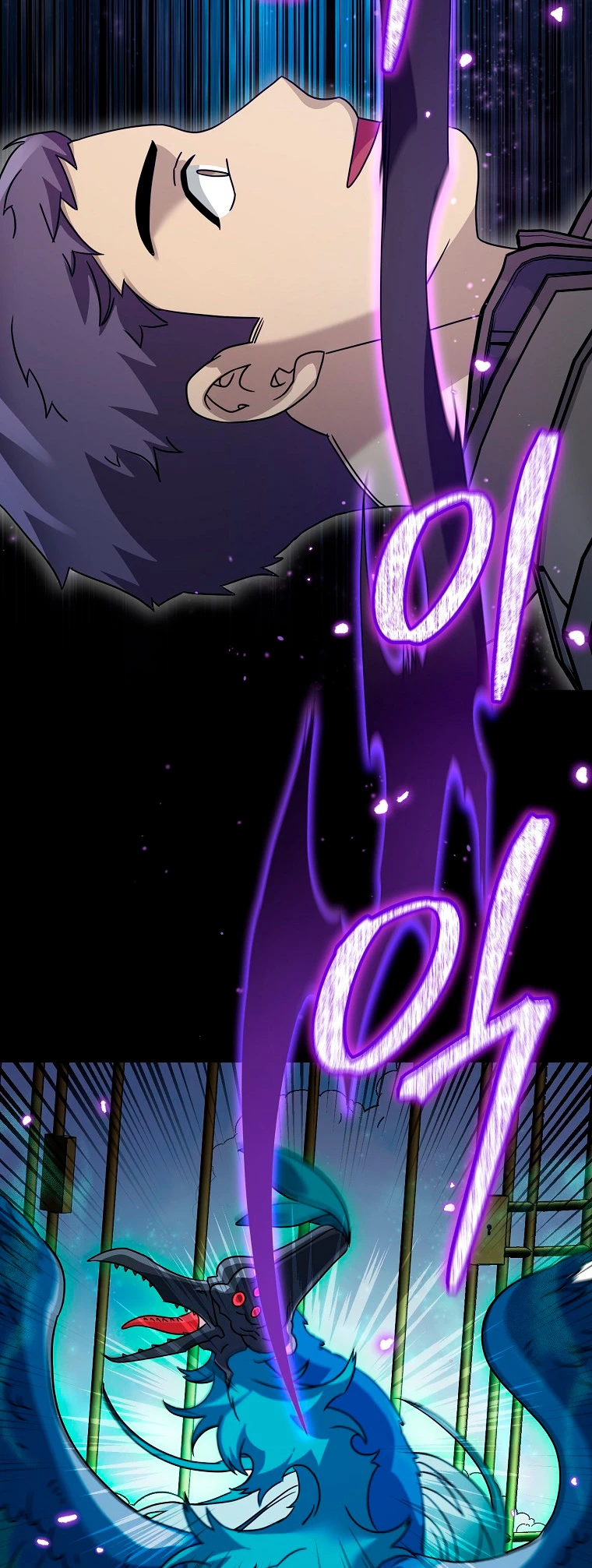 El Novato es Muy Fuerte > Capitulo 77 > Page 521