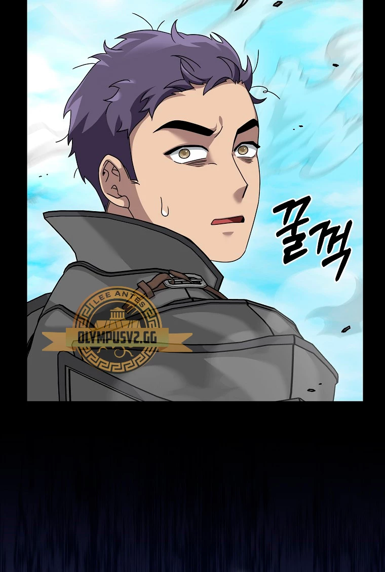 El Novato es Muy Fuerte > Capitulo 77 > Page 541