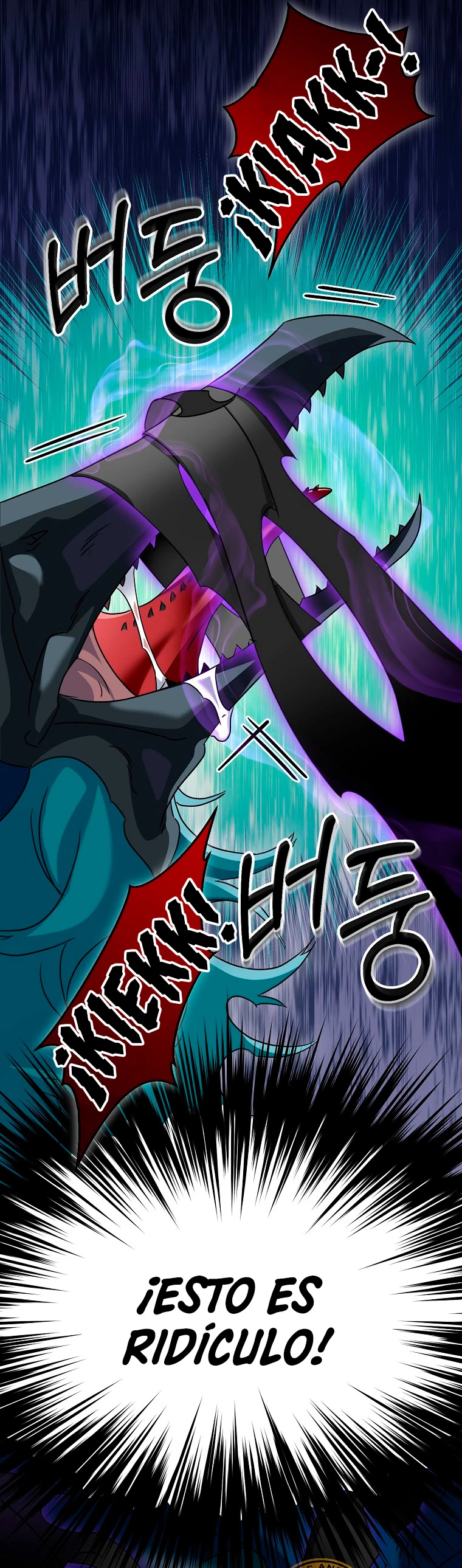 El Novato es Muy Fuerte > Capitulo 77 > Page 551