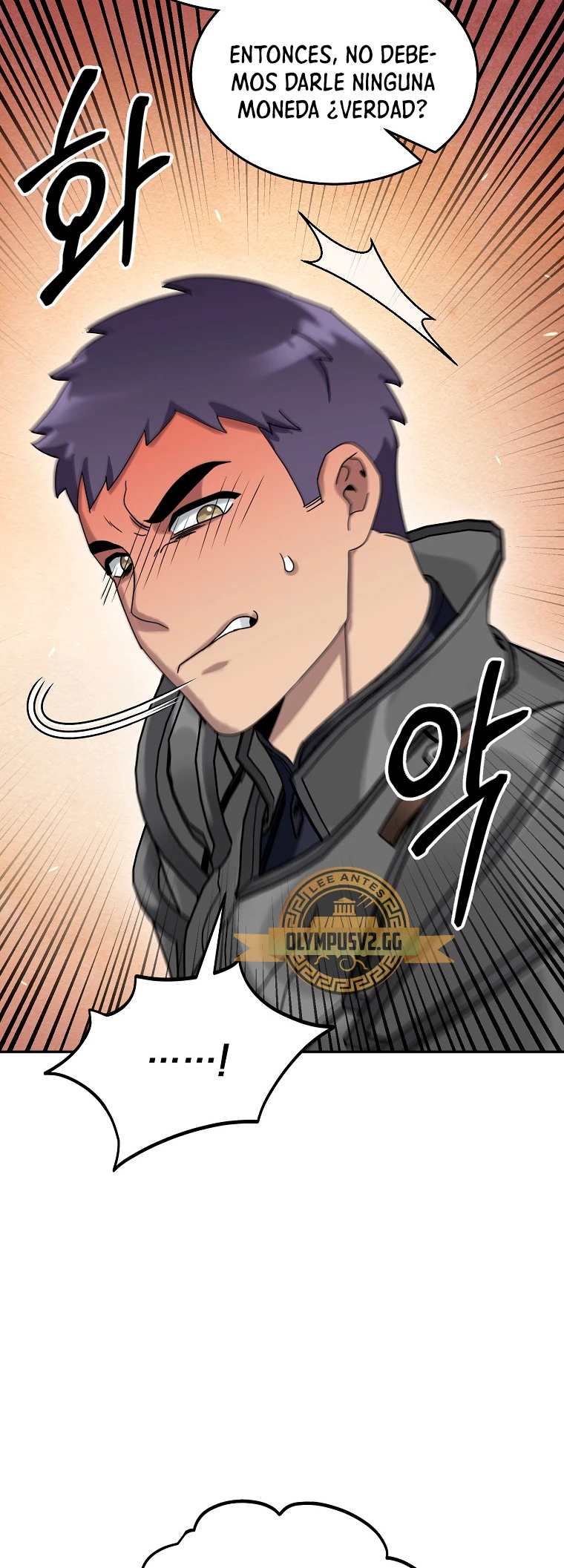 El Novato es Muy Fuerte > Capitulo 77 > Page 661