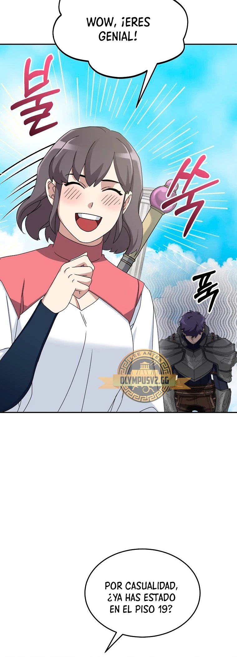 El Novato es Muy Fuerte > Capitulo 77 > Page 671