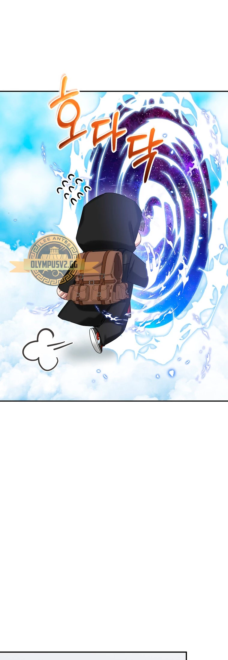 El Novato es Muy Fuerte > Capitulo 77 > Page 701