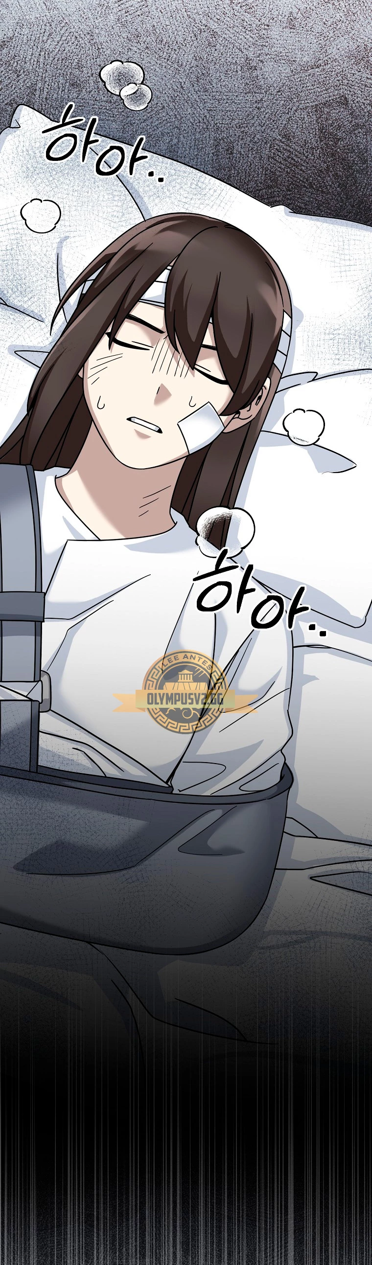 El Novato es Muy Fuerte > Capitulo 77 > Page 721