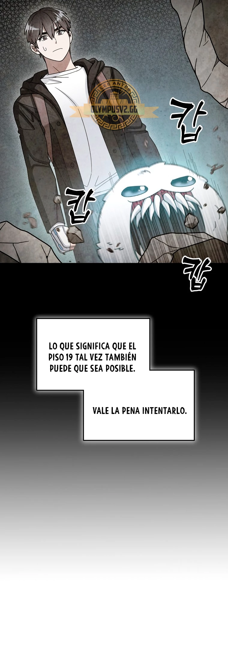El Novato es Muy Fuerte > Capitulo 79 > Page 161