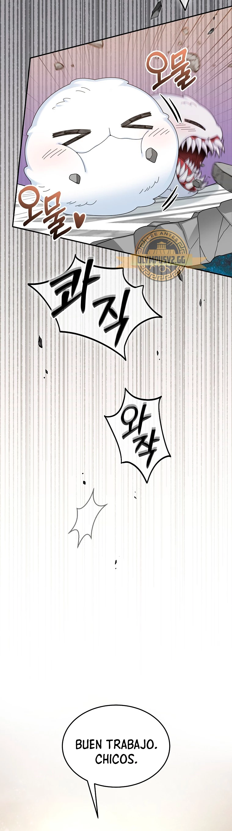 El Novato es Muy Fuerte > Capitulo 79 > Page 271