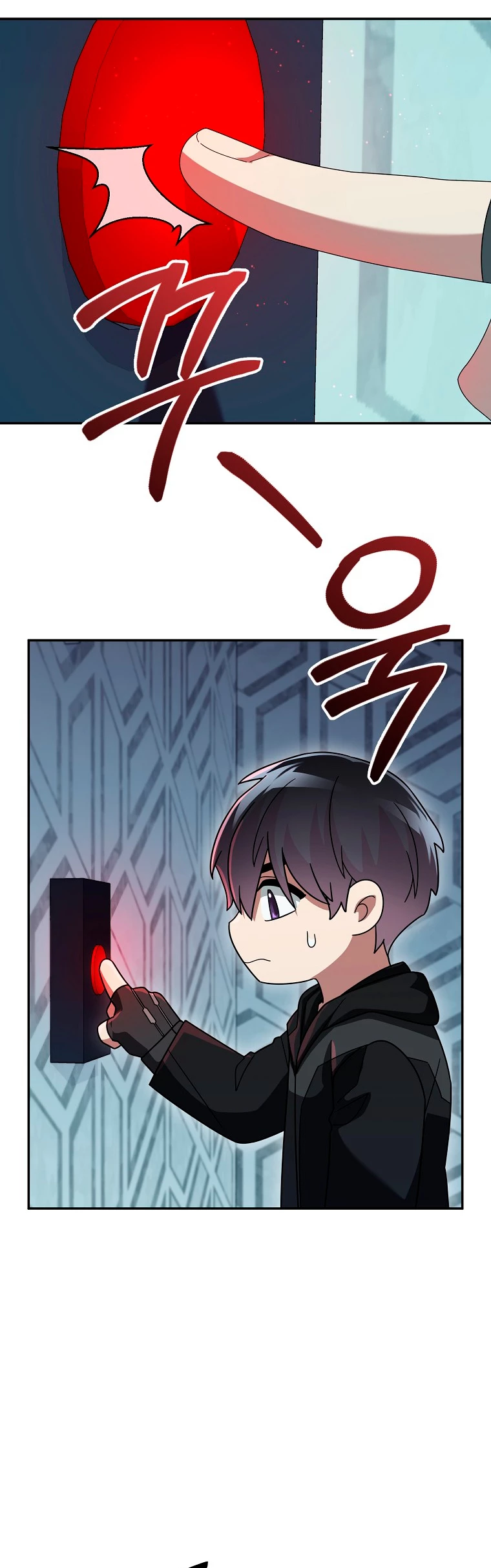El Novato es Muy Fuerte > Capitulo 79 > Page 341