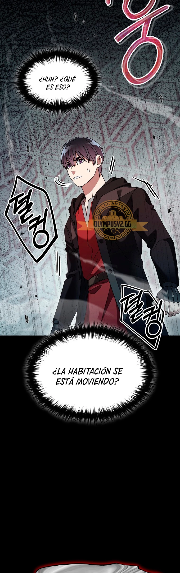 El Novato es Muy Fuerte > Capitulo 79 > Page 371