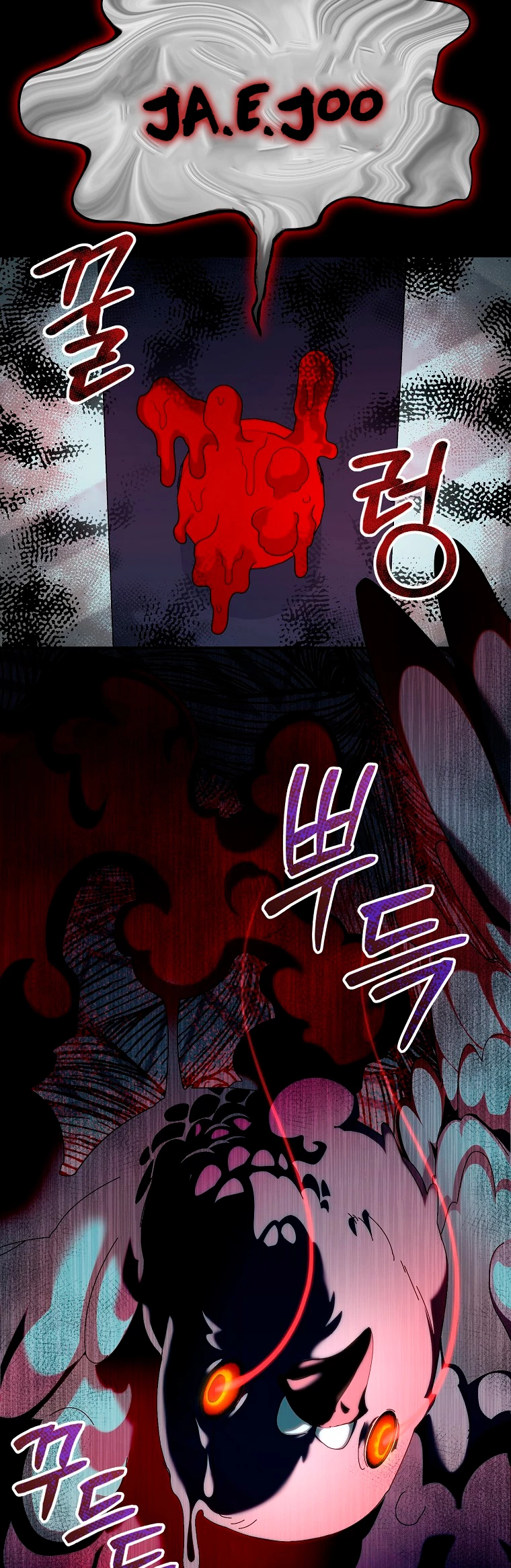 El Novato es Muy Fuerte > Capitulo 79 > Page 381