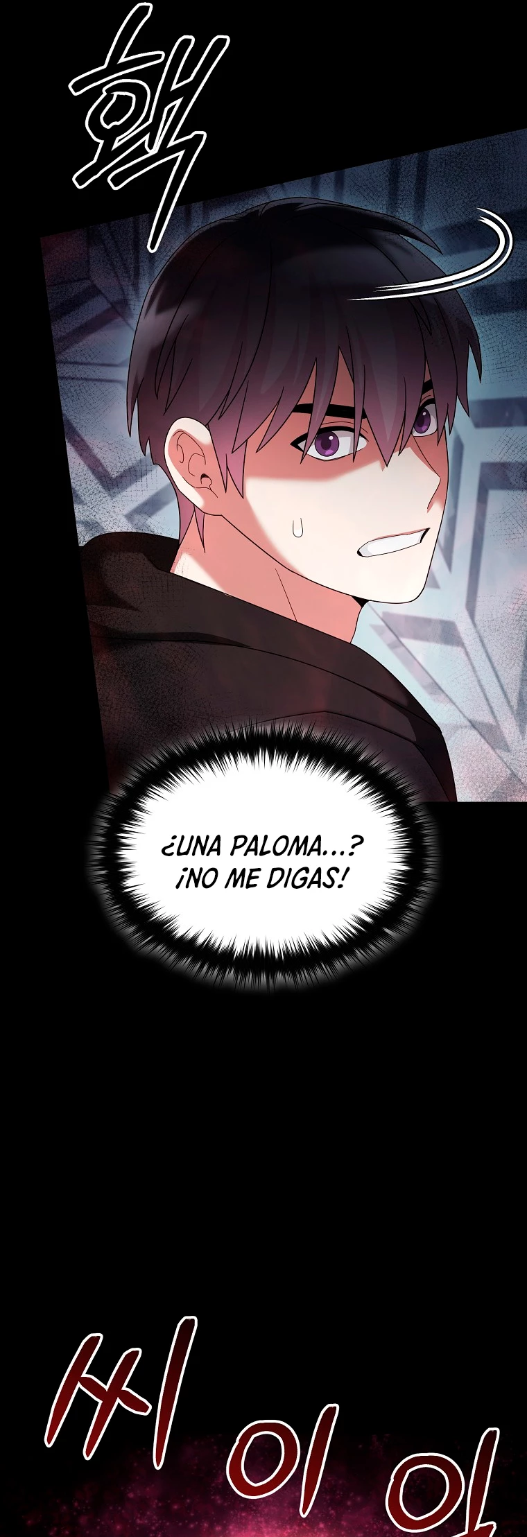 El Novato es Muy Fuerte > Capitulo 79 > Page 401