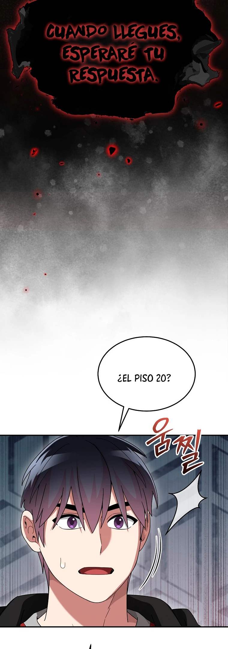 El Novato es Muy Fuerte > Capitulo 79 > Page 501