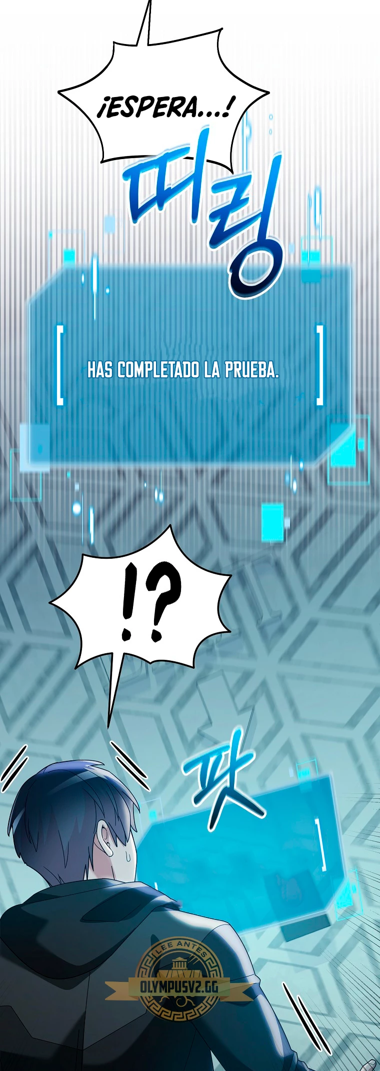 El Novato es Muy Fuerte > Capitulo 79 > Page 511