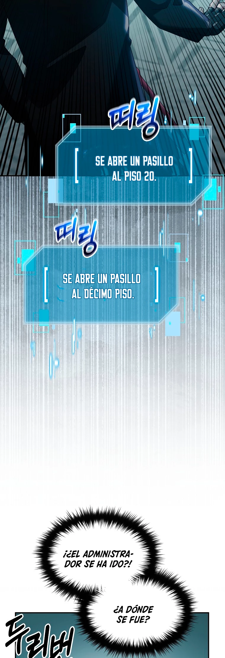El Novato es Muy Fuerte > Capitulo 79 > Page 521