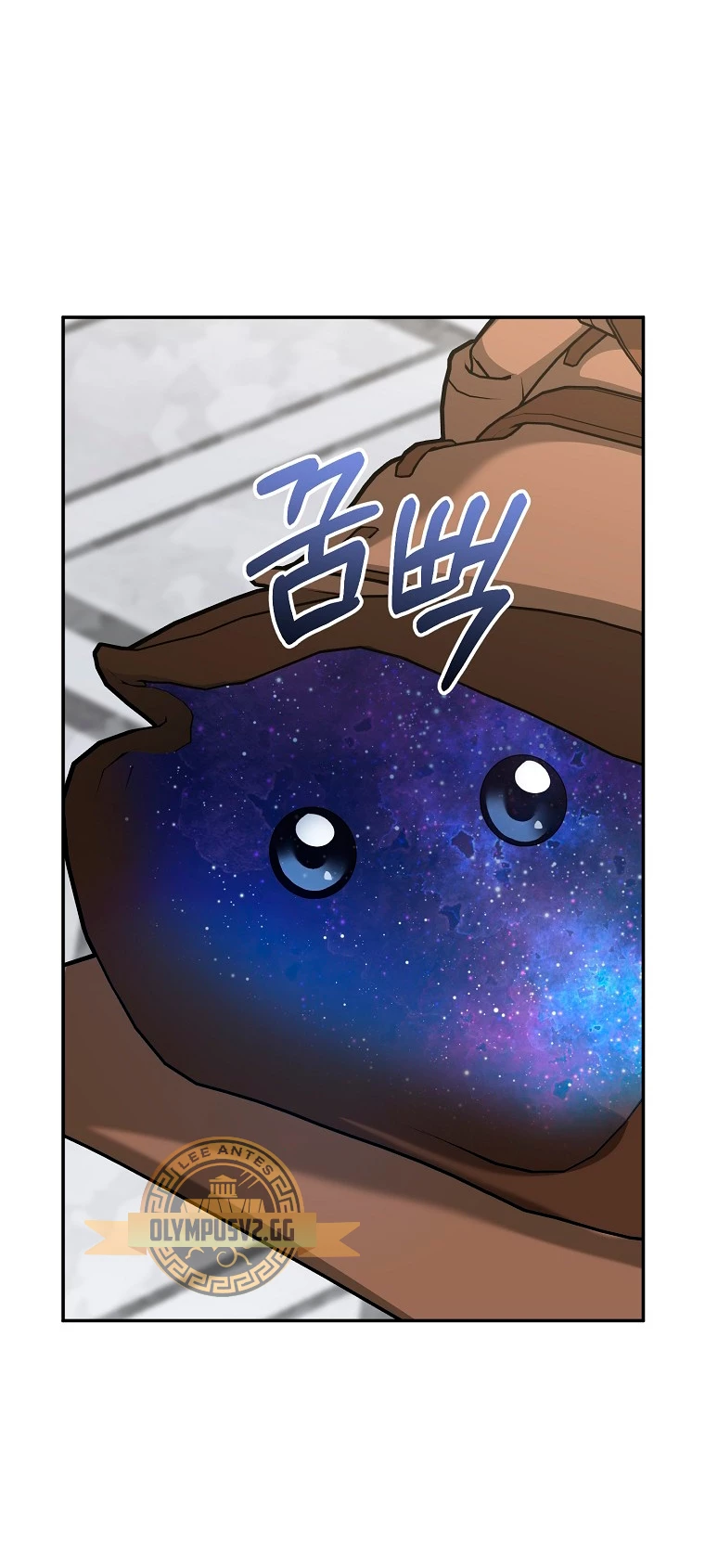 El Novato es Muy Fuerte > Capitulo 79 > Page 561