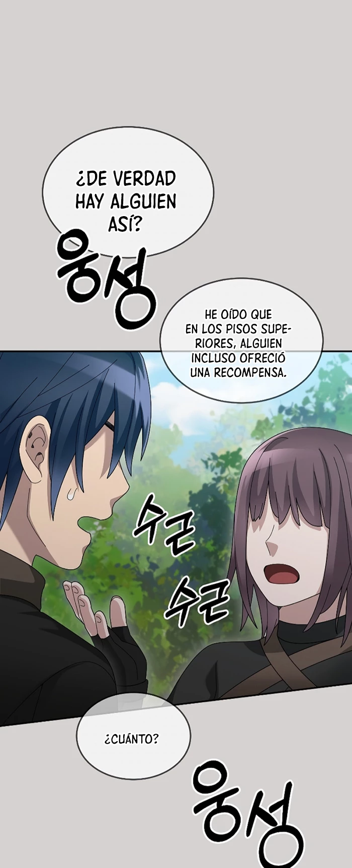 El Novato es Muy Fuerte > Capitulo 80 > Page 91