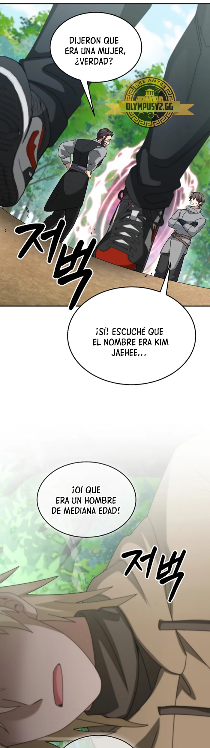 El Novato es Muy Fuerte > Capitulo 80 > Page 191
