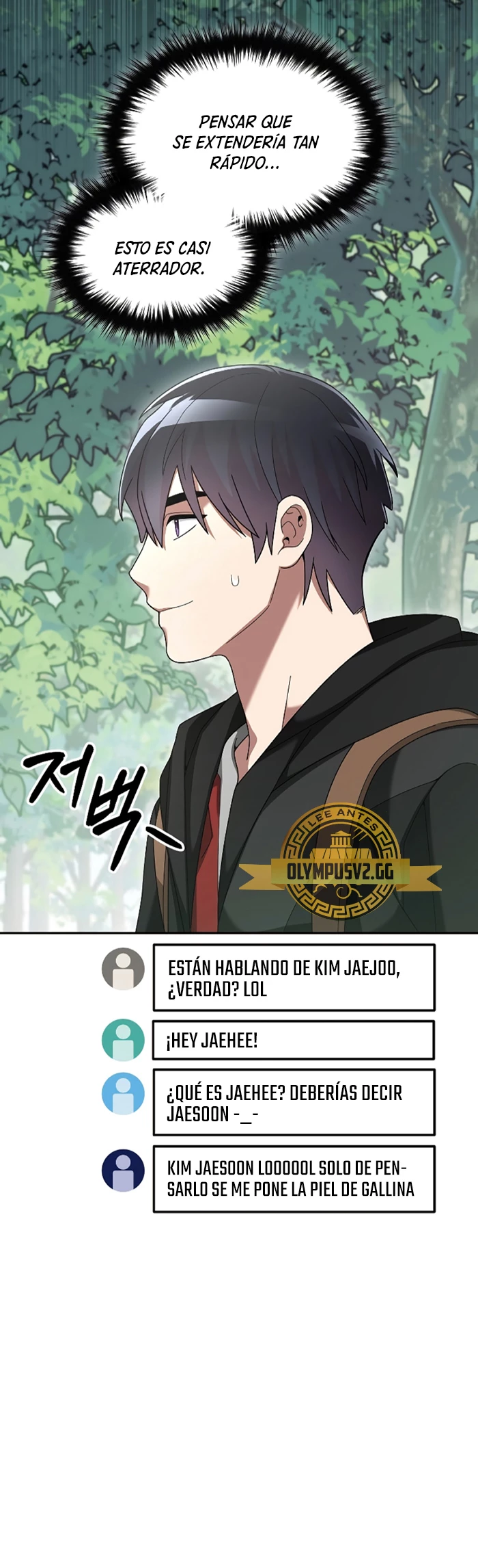 El Novato es Muy Fuerte > Capitulo 80 > Page 221