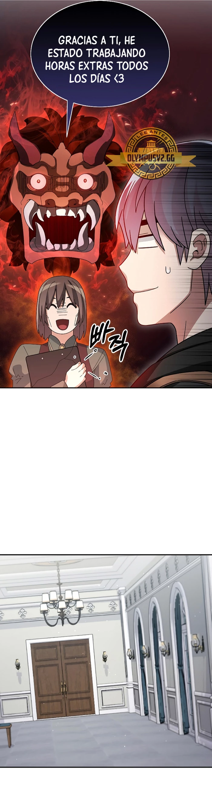El Novato es Muy Fuerte > Capitulo 80 > Page 261