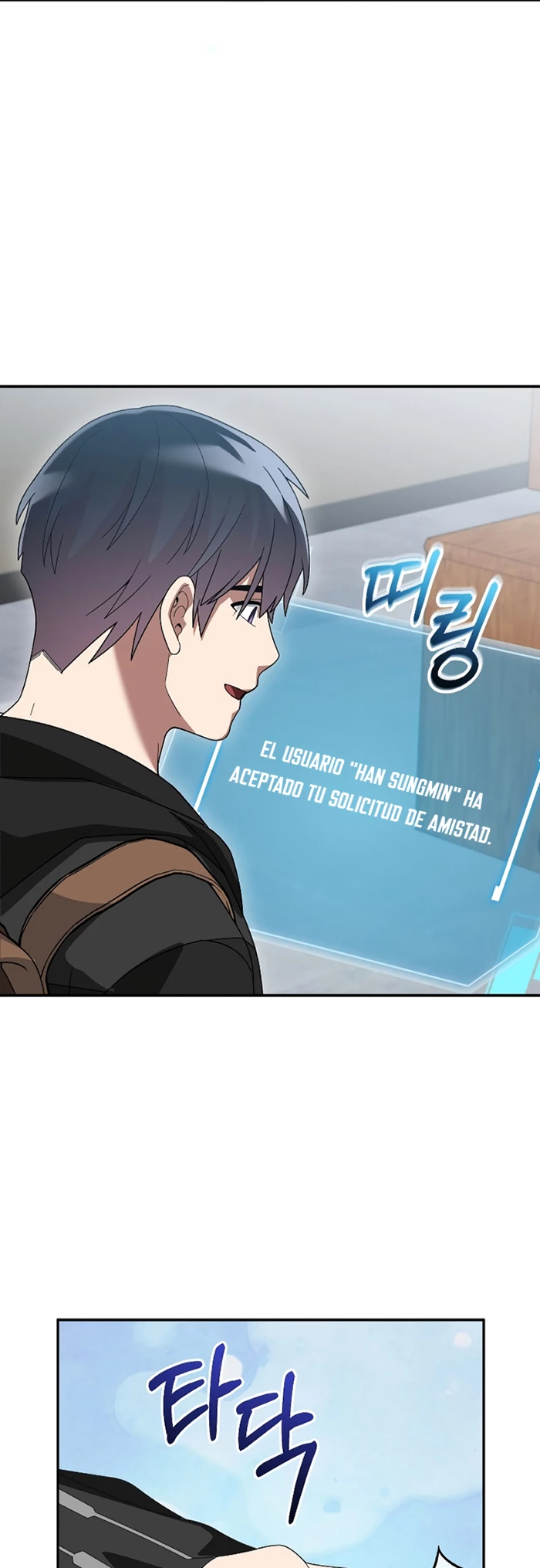 El Novato es Muy Fuerte > Capitulo 80 > Page 351