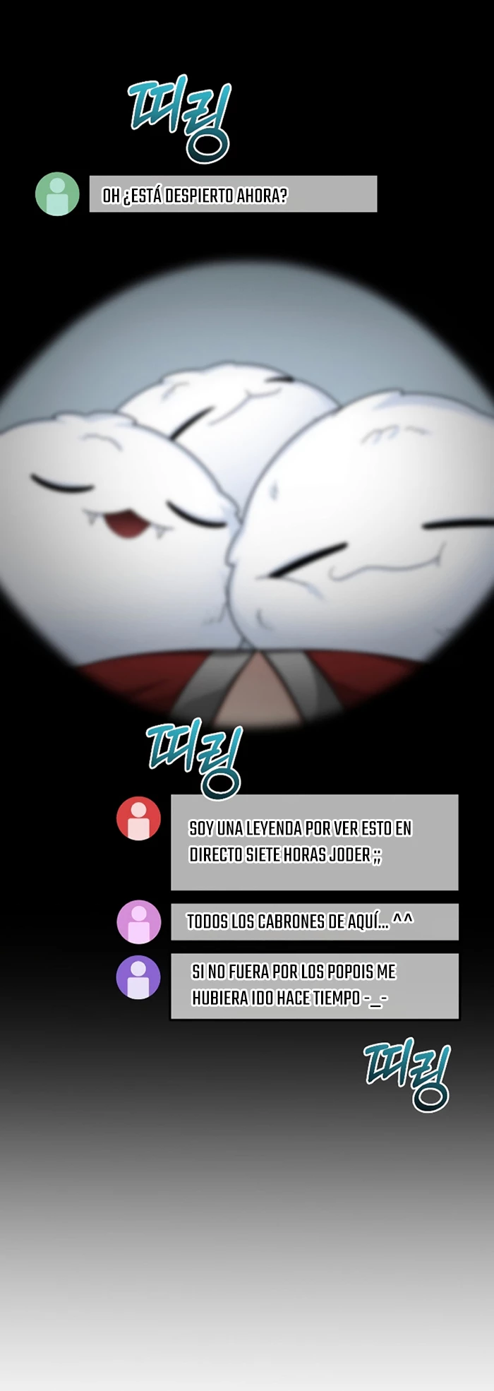 El Novato es Muy Fuerte > Capitulo 80 > Page 471