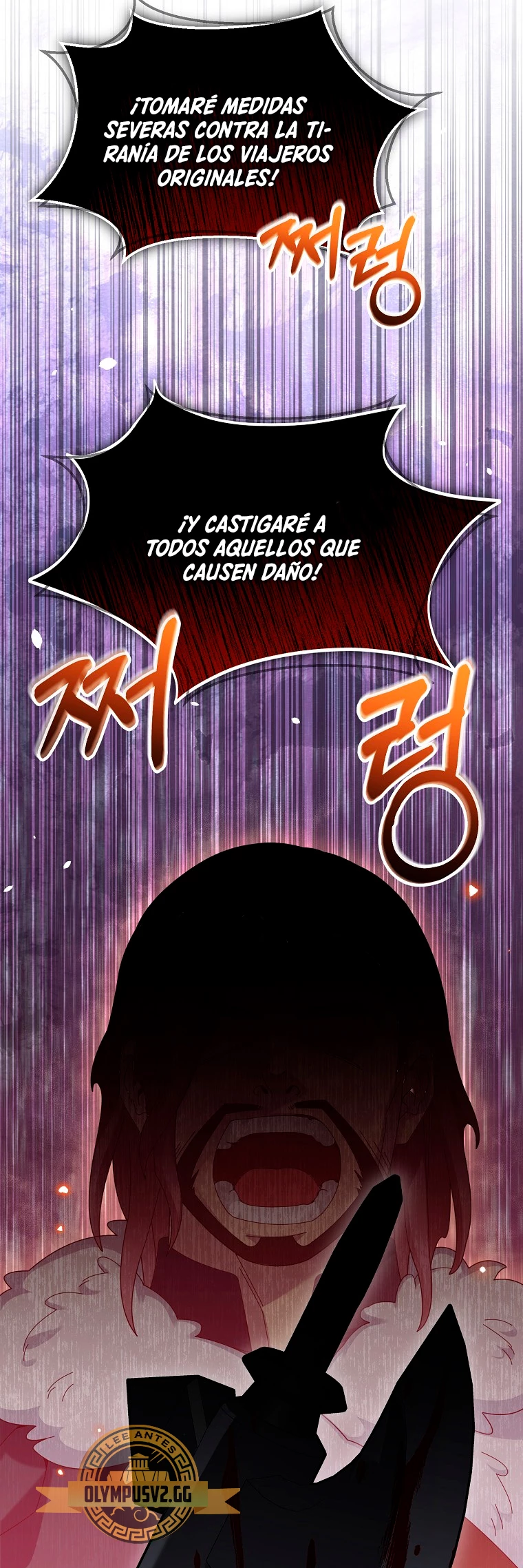 El Novato es Muy Fuerte > Capitulo 81 > Page 31