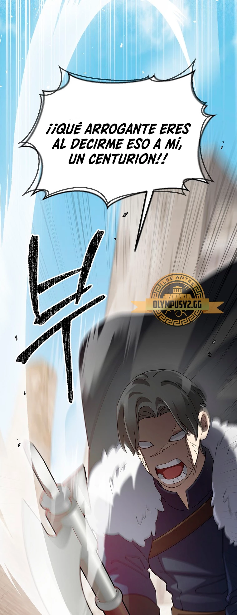 El Novato es Muy Fuerte > Capitulo 81 > Page 191