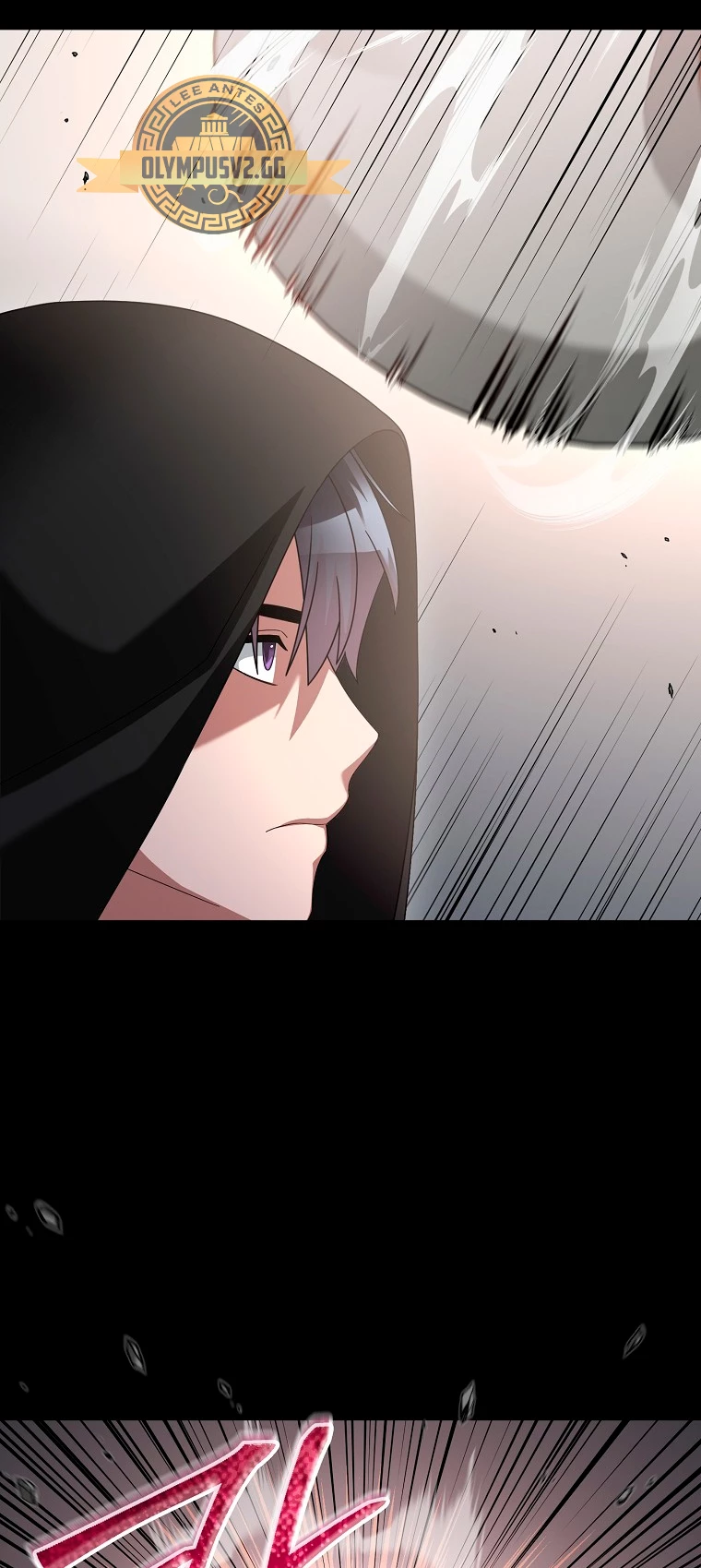 El Novato es Muy Fuerte > Capitulo 81 > Page 221