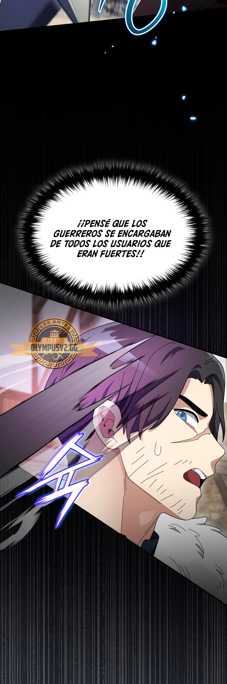 El Novato es Muy Fuerte > Capitulo 81 > Page 251