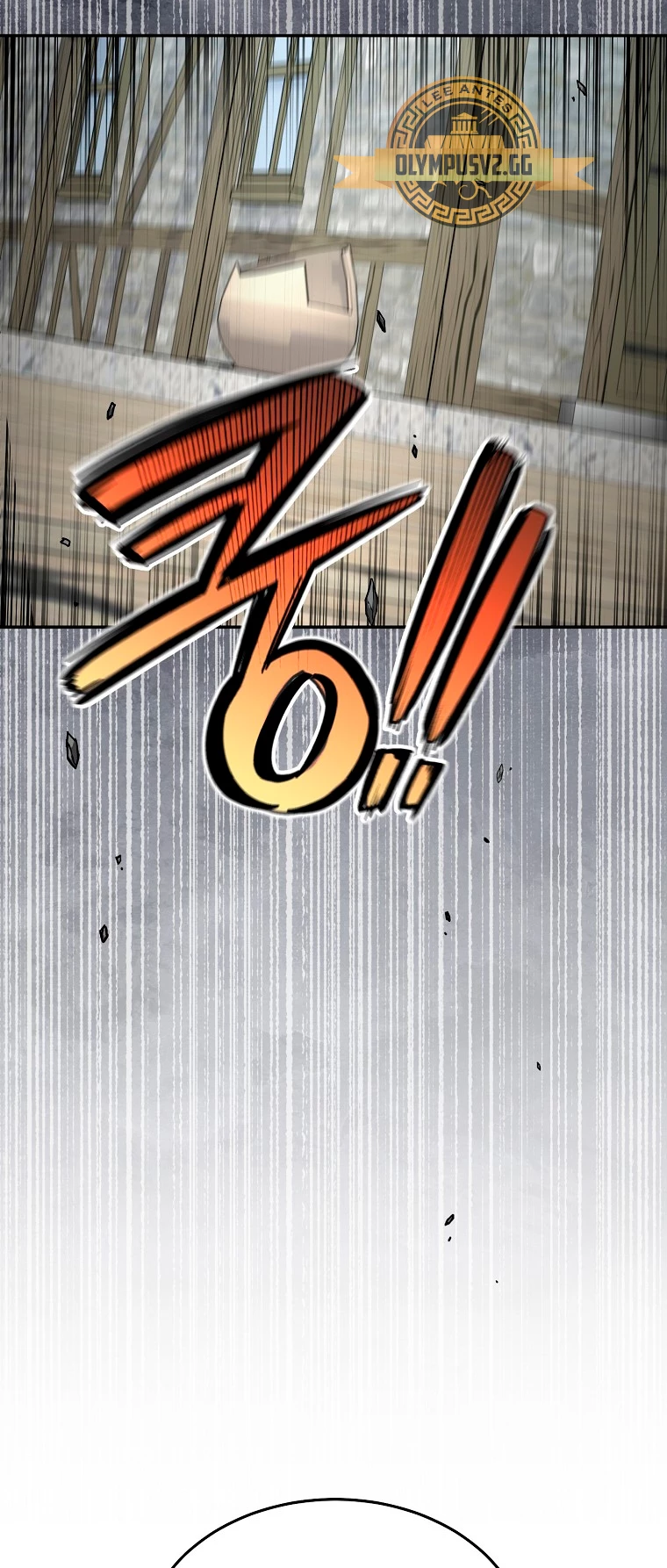 El Novato es Muy Fuerte > Capitulo 81 > Page 271