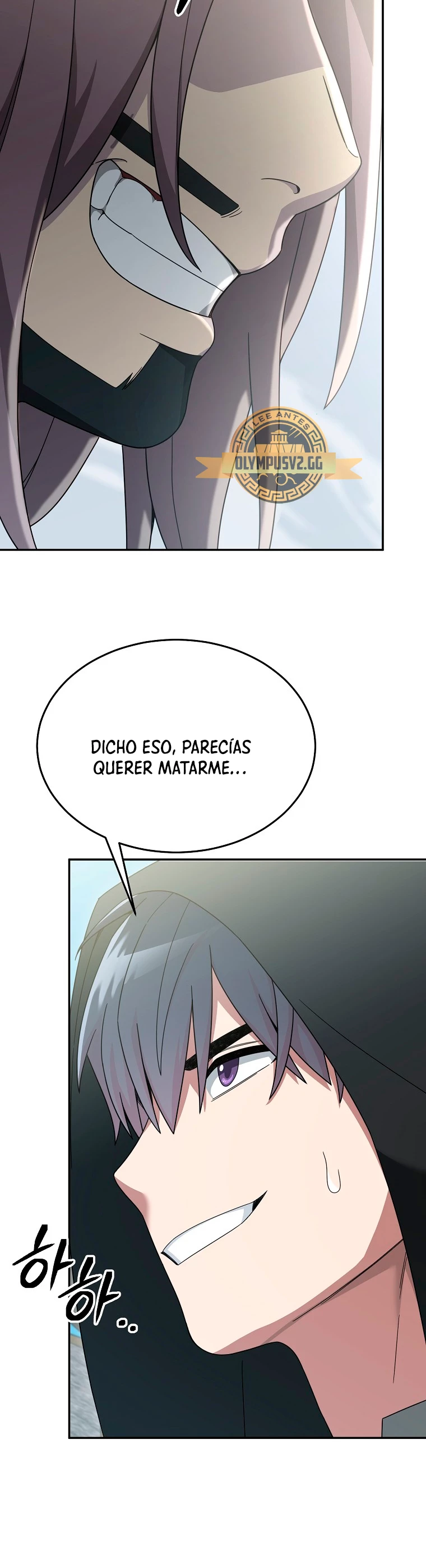 El Novato es Muy Fuerte > Capitulo 81 > Page 391