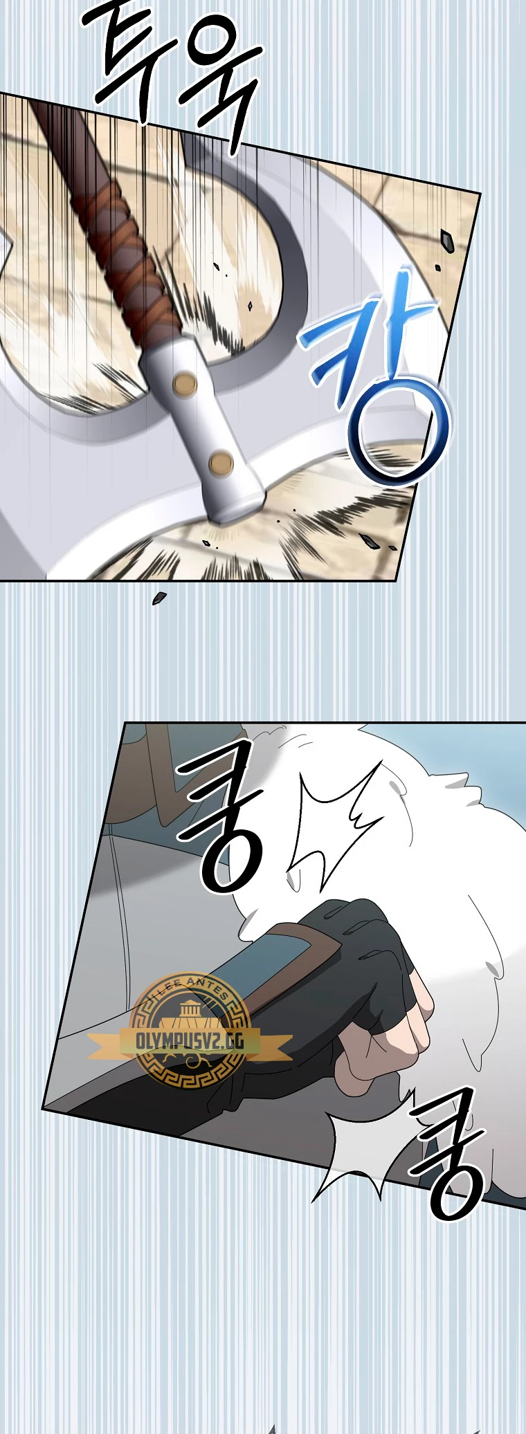 El Novato es Muy Fuerte > Capitulo 81 > Page 451