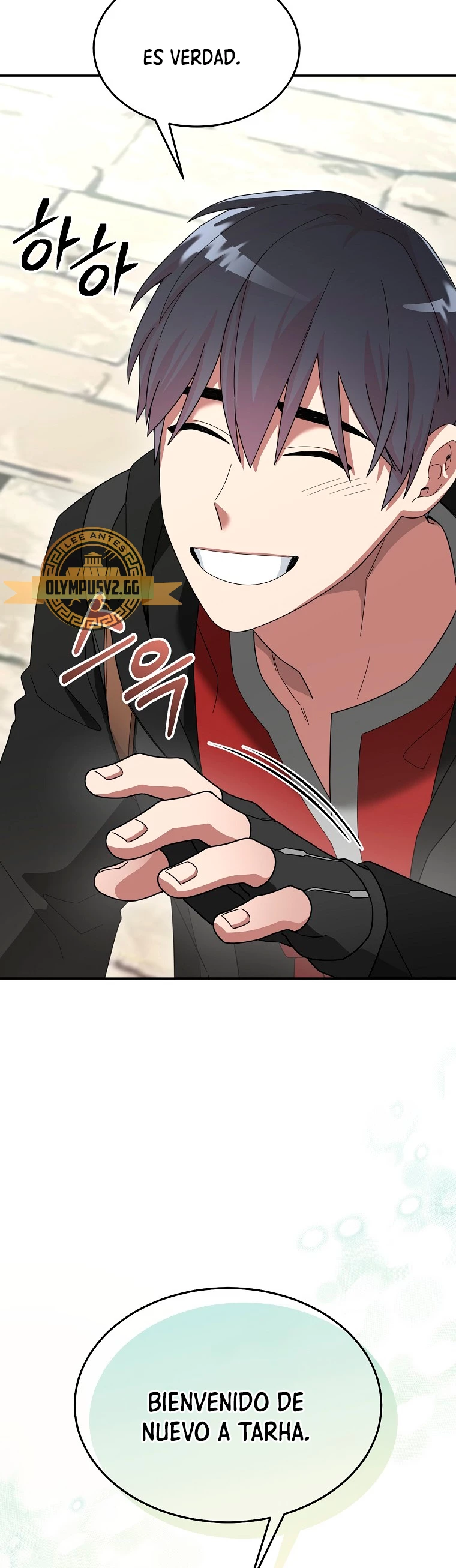 El Novato es Muy Fuerte > Capitulo 81 > Page 511