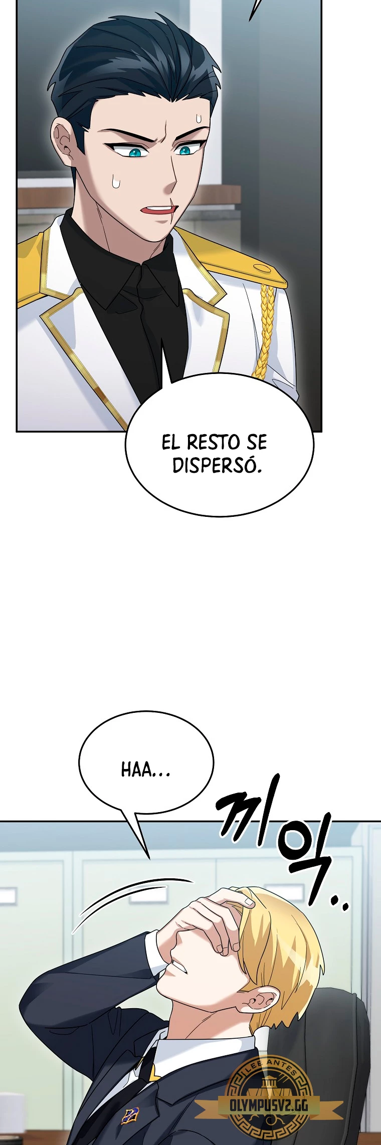 El Novato es Muy Fuerte > Capitulo 81 > Page 581