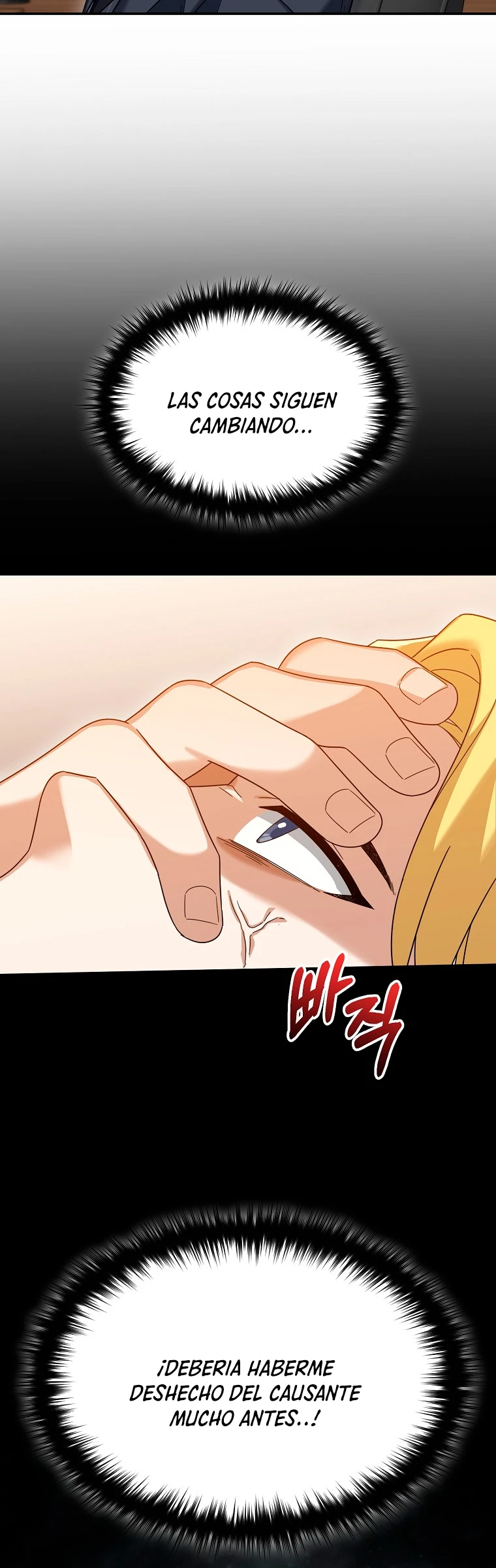 El Novato es Muy Fuerte > Capitulo 81 > Page 591