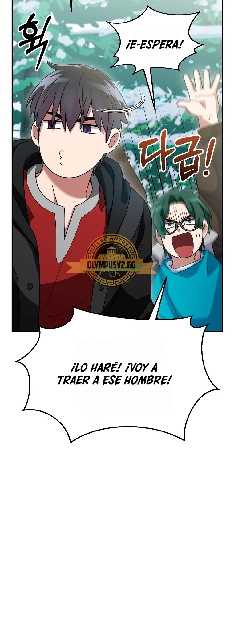 El Novato es Muy Fuerte > Capitulo 83 > Page 91