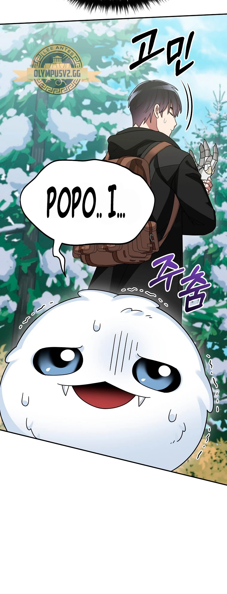 El Novato es Muy Fuerte > Capitulo 83 > Page 261