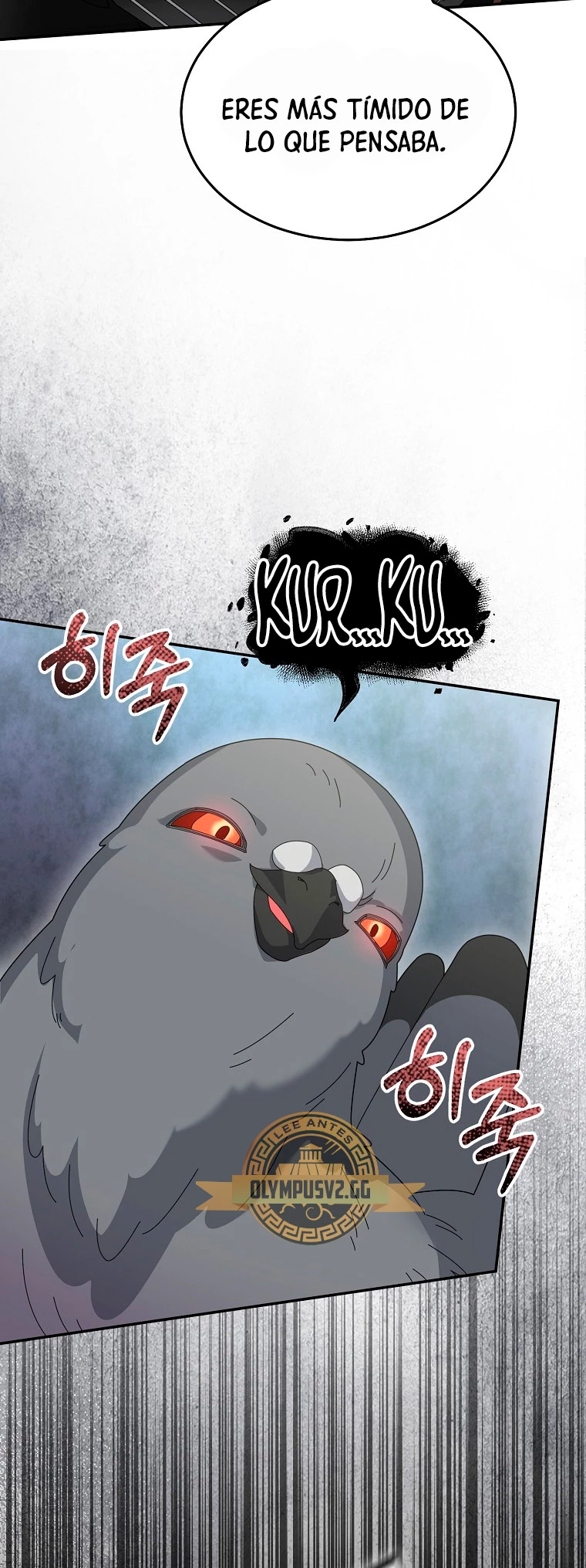 El Novato es Muy Fuerte > Capitulo 83 > Page 331