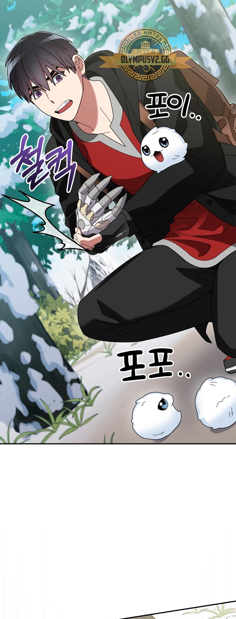 El Novato es Muy Fuerte > Capitulo 83 > Page 361