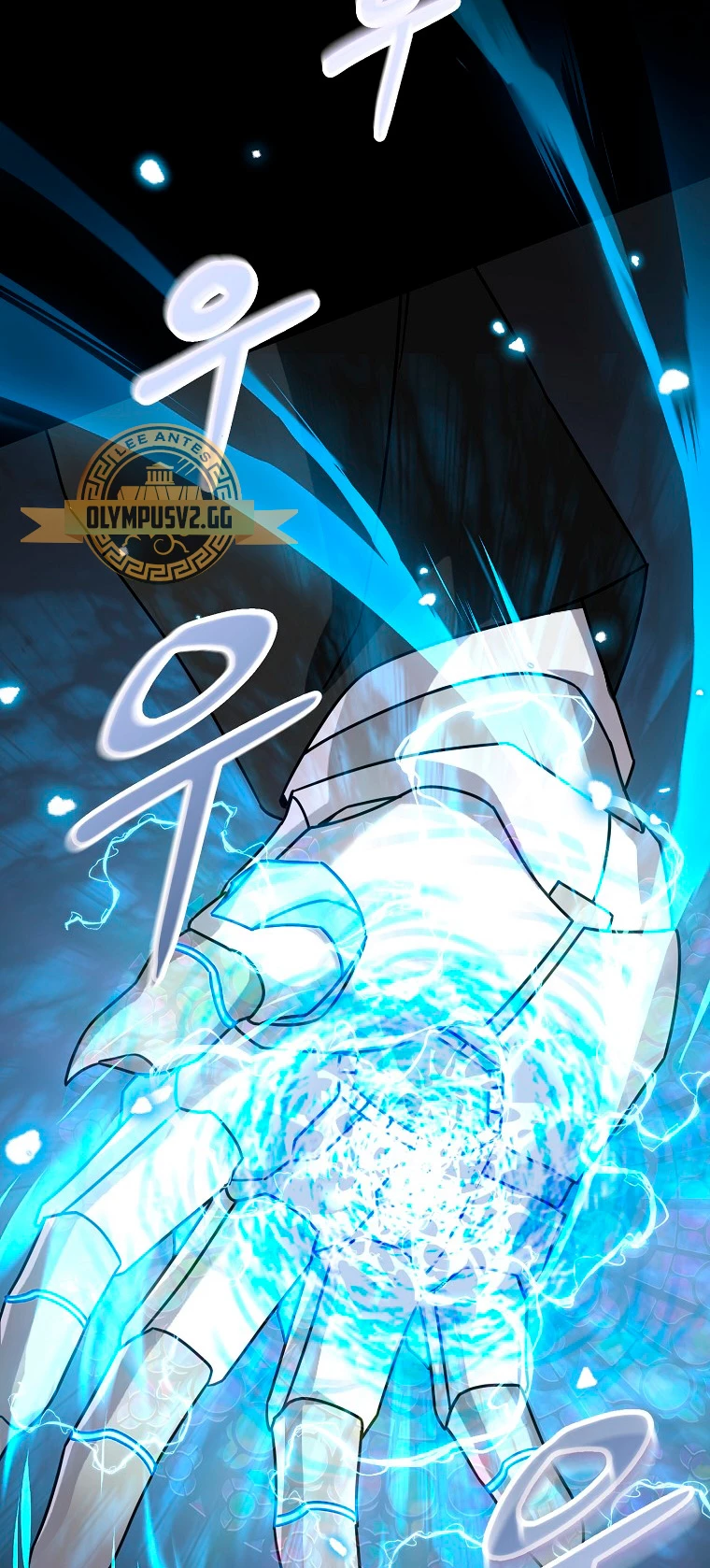 El Novato es Muy Fuerte > Capitulo 83 > Page 391