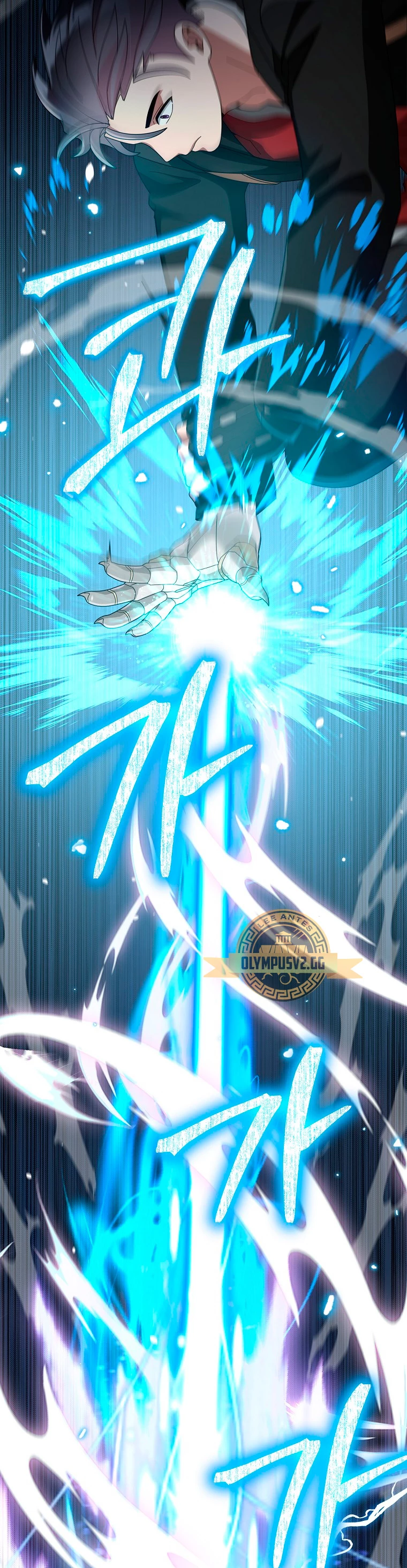 El Novato es Muy Fuerte > Capitulo 83 > Page 421