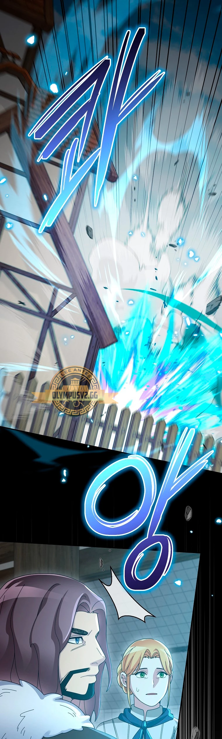 El Novato es Muy Fuerte > Capitulo 83 > Page 451